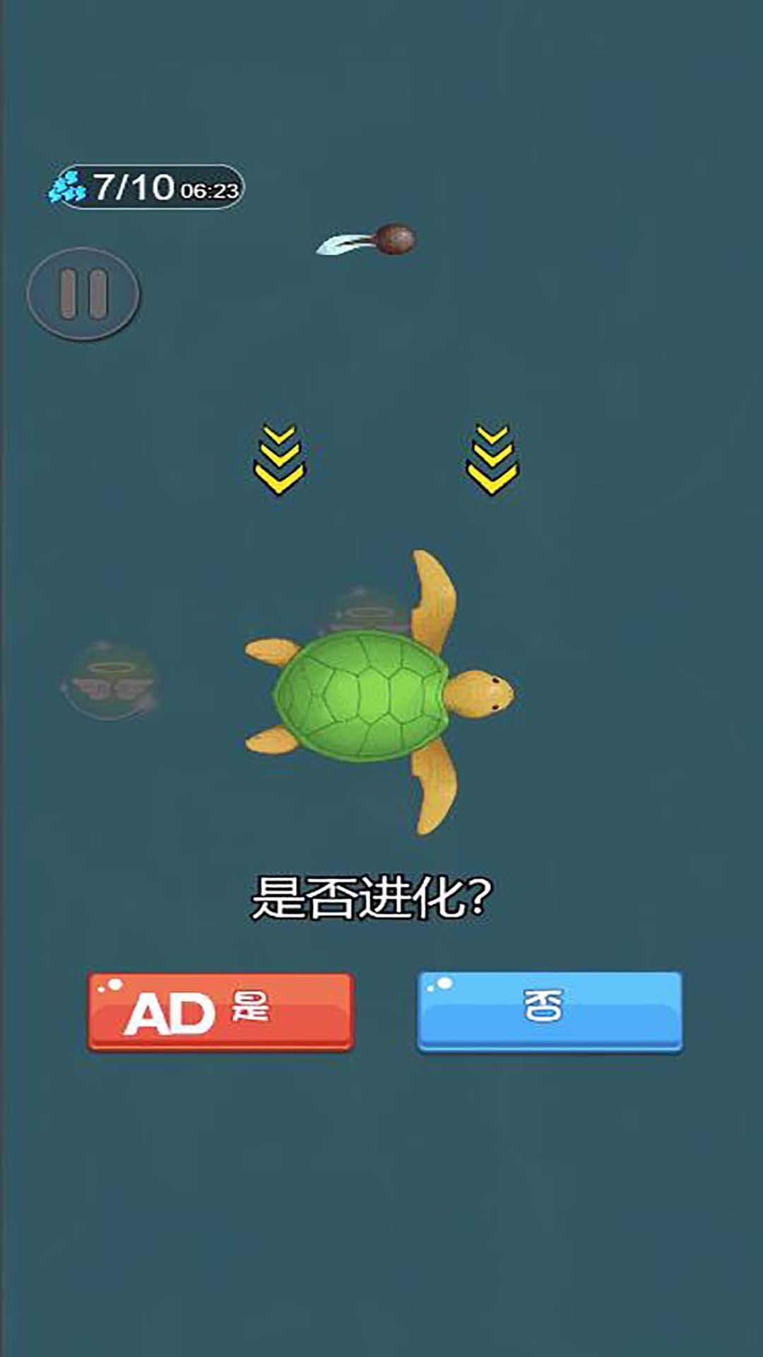 神龍進(jìn)化傳說截圖1