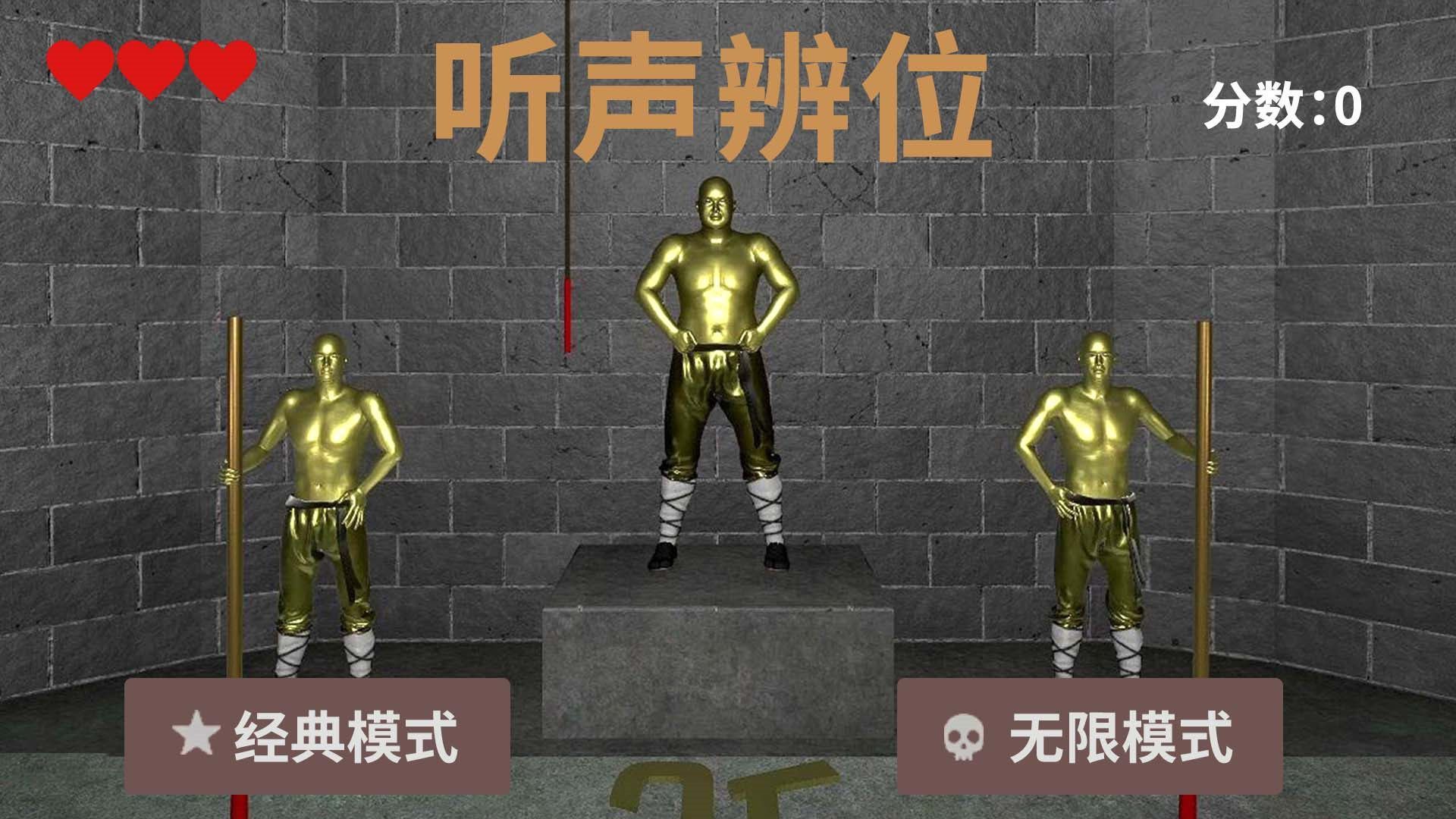 找出不一樣截圖1