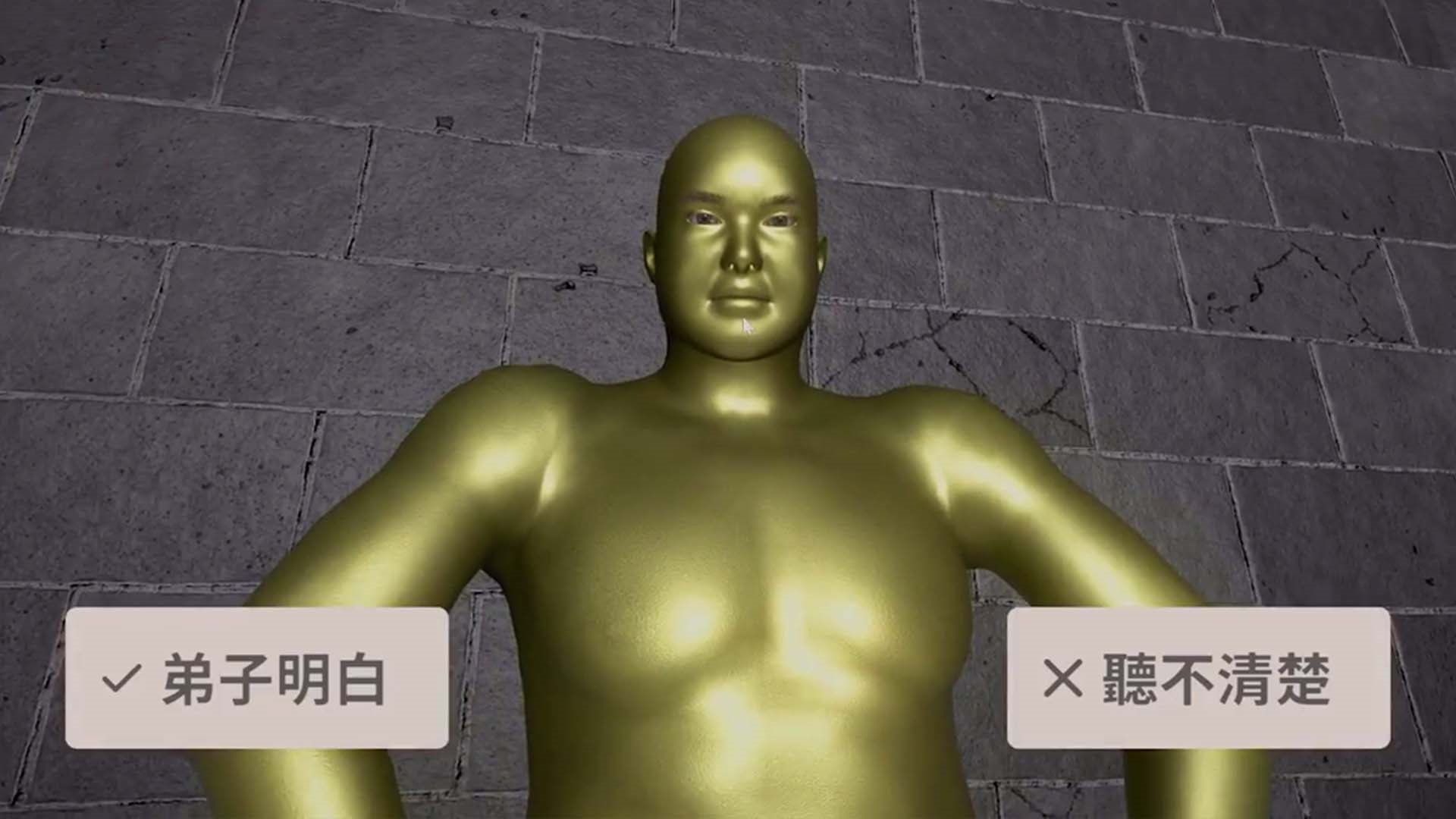 找出不一樣截圖2
