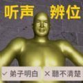 找出不一樣