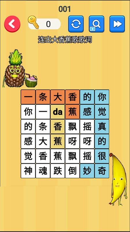 大嘴歌唱家截圖1