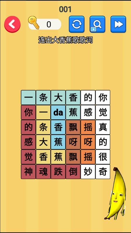 大嘴歌唱家截圖4