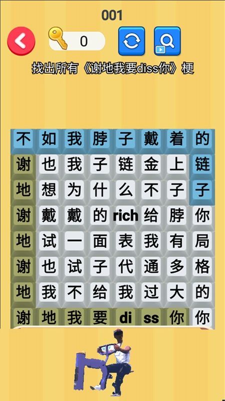 大嘴歌唱家截圖3