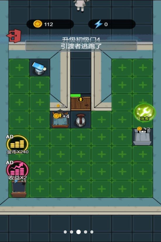 火柴人的冒險(xiǎn)旅程截圖3