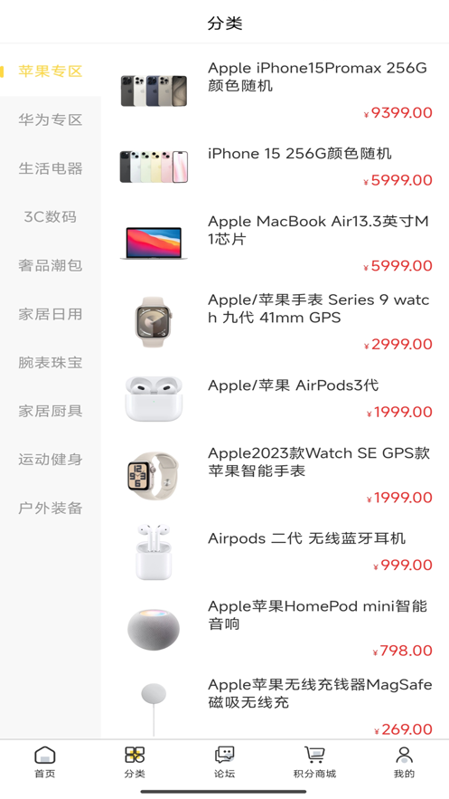 微笑盲盒截圖2