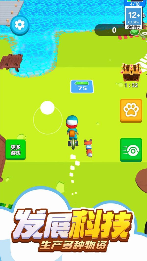 迷你漂流求生記截圖4