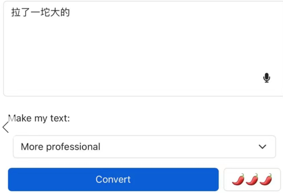 goblin tools语气友好转化器3