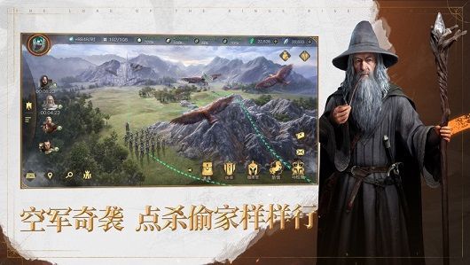 云指環(huán)王紛爭手游截圖3