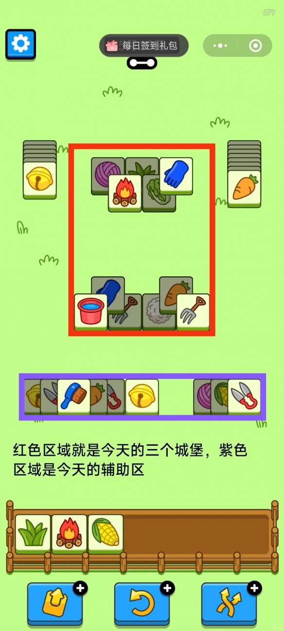 游俠網(wǎng)3
