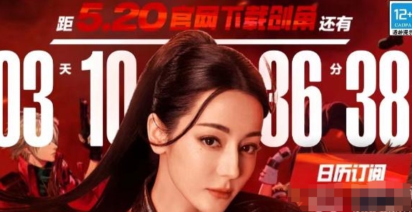 dnf手游預(yù)創(chuàng)角活動(dòng)攻略 預(yù)創(chuàng)角活動(dòng)參與方法介紹