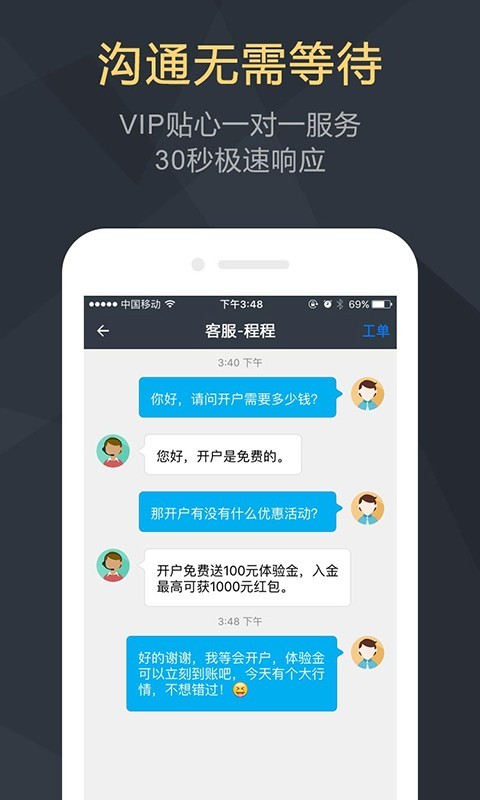 恒基貴金屬截圖1
