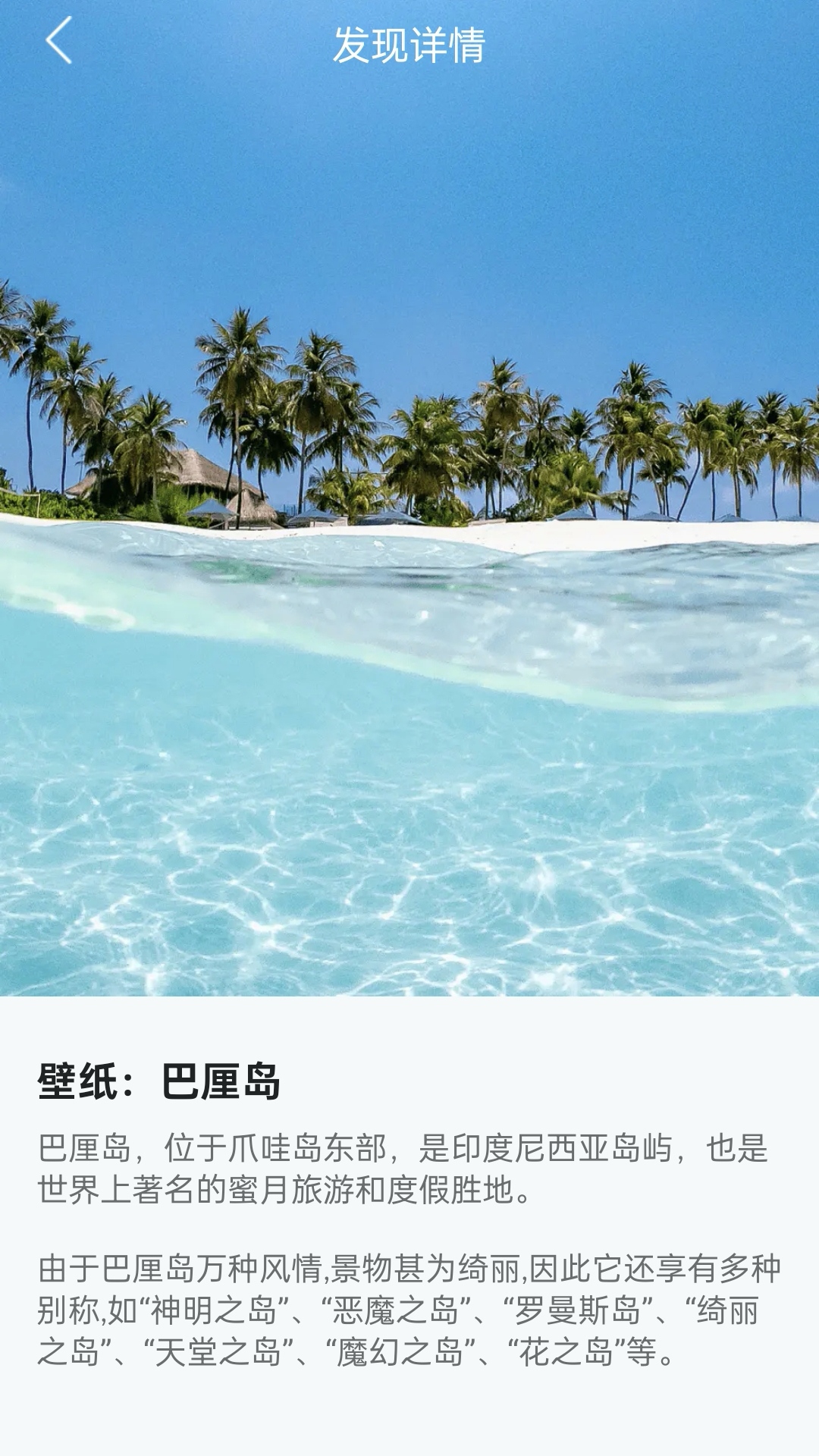 搿搿桌面截圖3