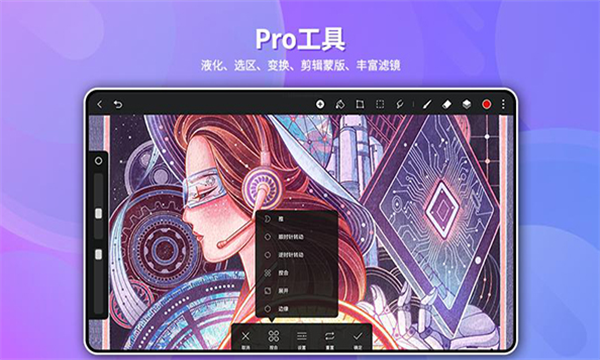 天生會(huì)畫(huà)截圖2