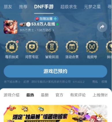 dnf手游独角兽宠物活动攻略 独角兽宠物活动入口地址