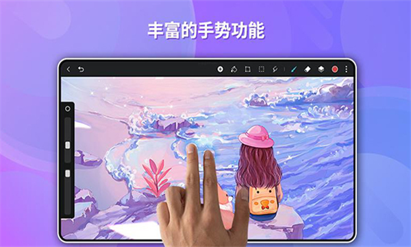 天生會(huì)畫(huà)截圖1