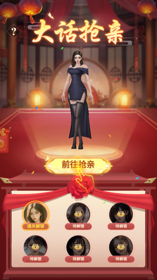 重生之沙雕女神截圖4