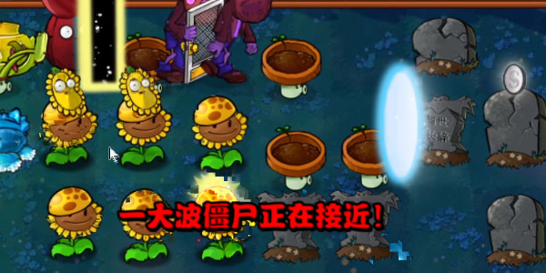 植物大戰(zhàn)僵尸雜交版頭腦風(fēng)暴有什么用