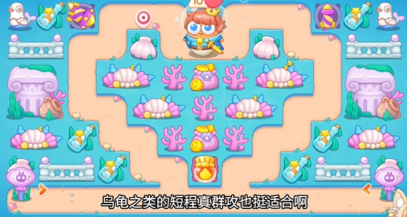 保衛(wèi)蘿卜4嗨釣度假島第6關(guān)攻略 嗨釣度假島第6關(guān)通關(guān)步驟分享
