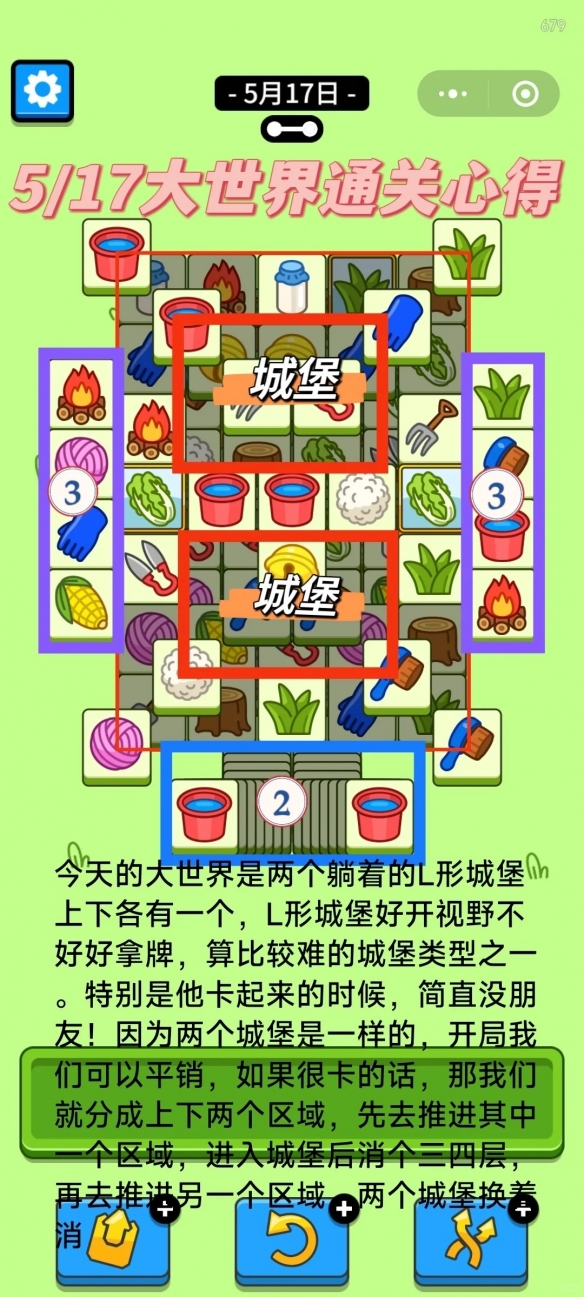 游俠網(wǎng)4