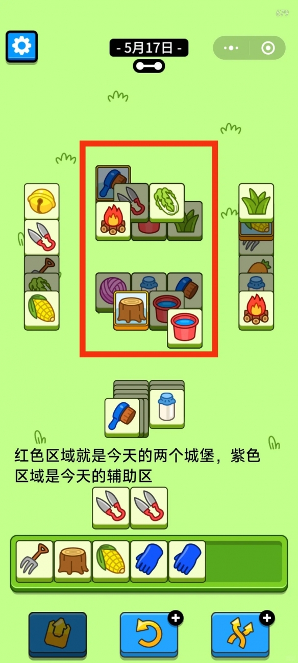 游俠網(wǎng)5