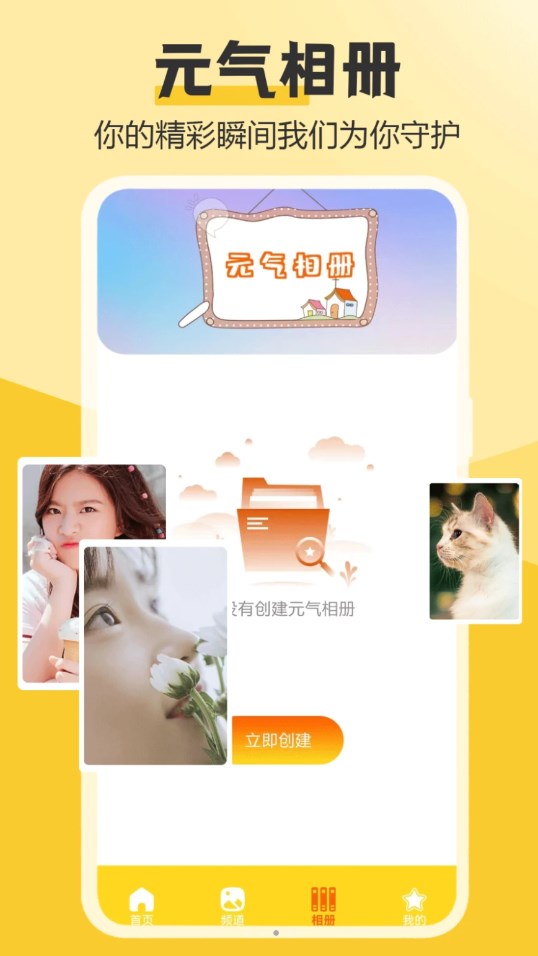 元?dú)庾烂嬷黝}hd截圖2