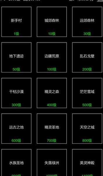 掛機(jī)模擬器截圖2