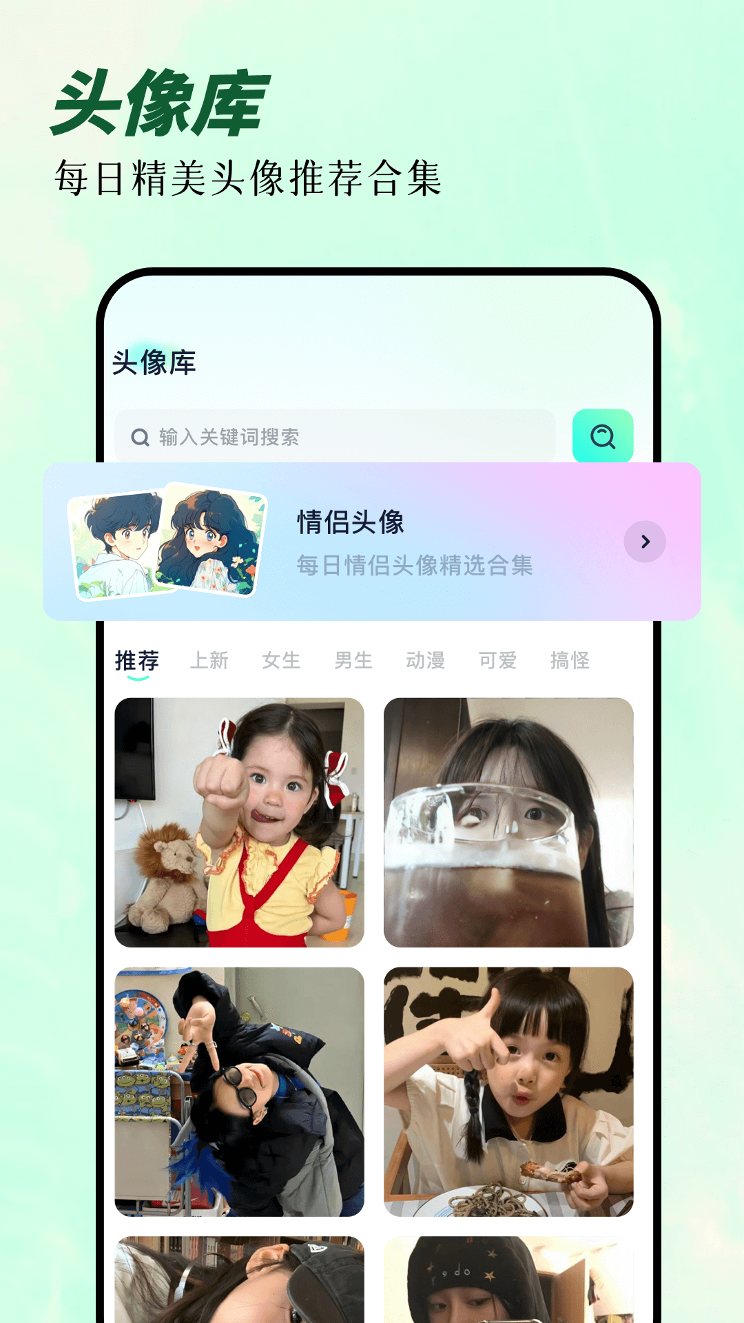 次元囧壁紙截圖3