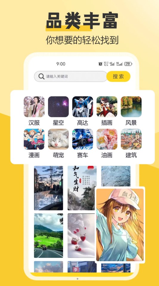 元?dú)庾烂嬷黝}hd截圖3