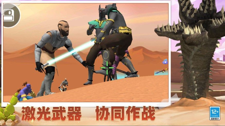 超全沙盒模組截圖1