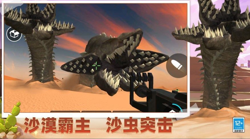 超全沙盒模組截圖2