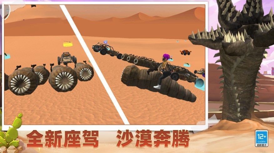 超全沙盒模組截圖3