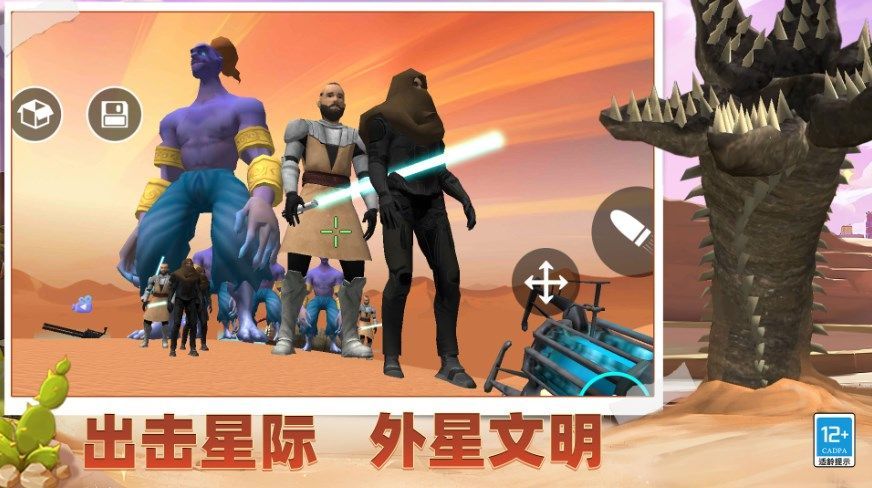 超全沙盒模組截圖4