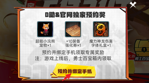 dnf手游助手集卡活動怎么玩 助手集卡活動攻略