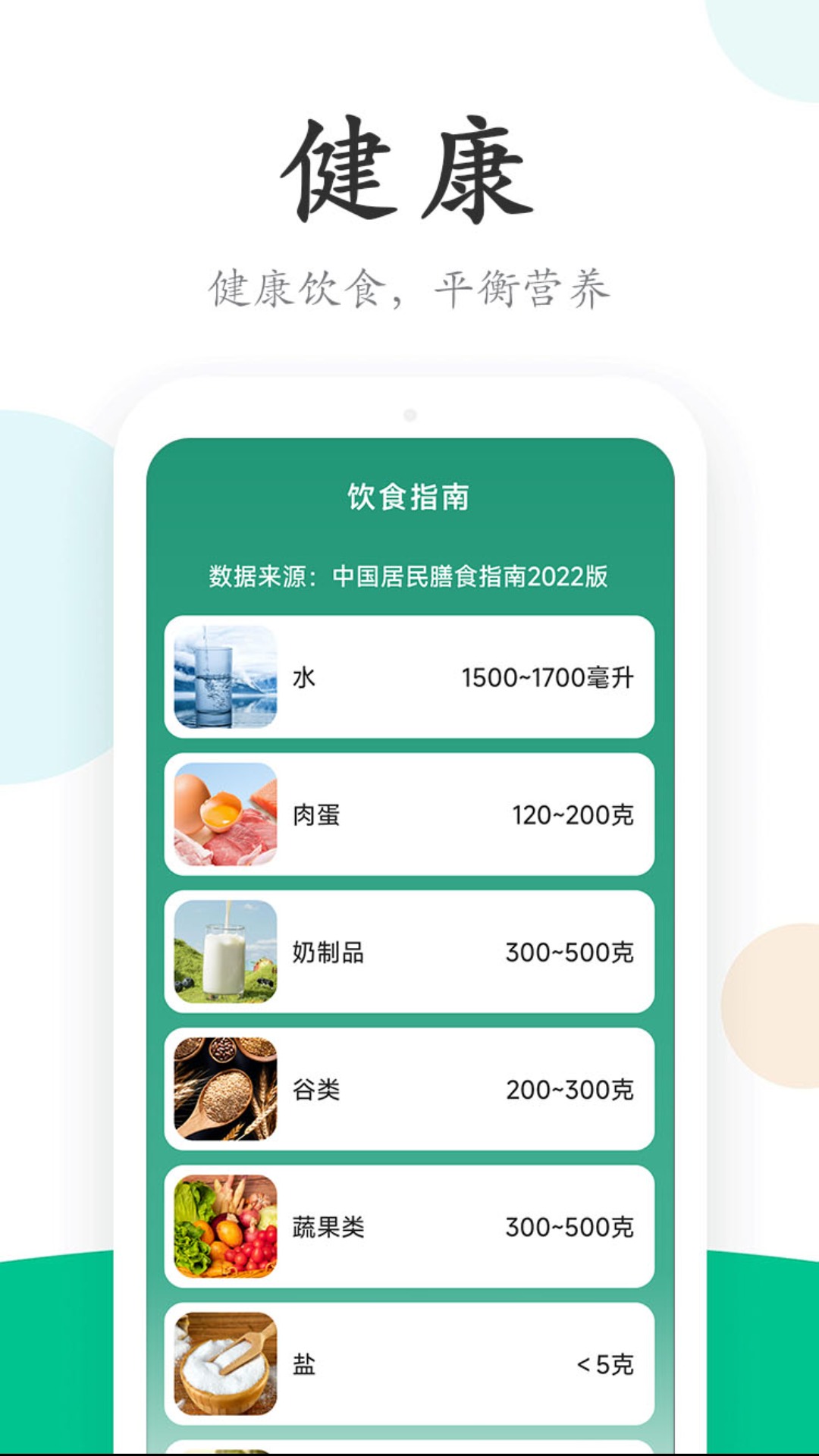行云走路截圖1