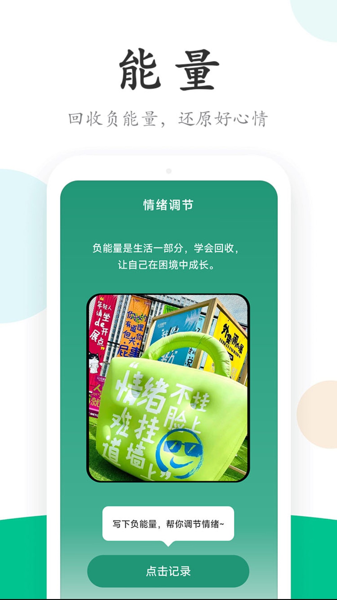 行云走路截圖3