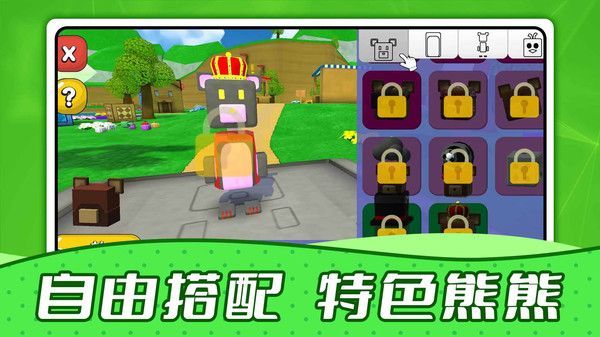 瘋狂動物城堡截圖2