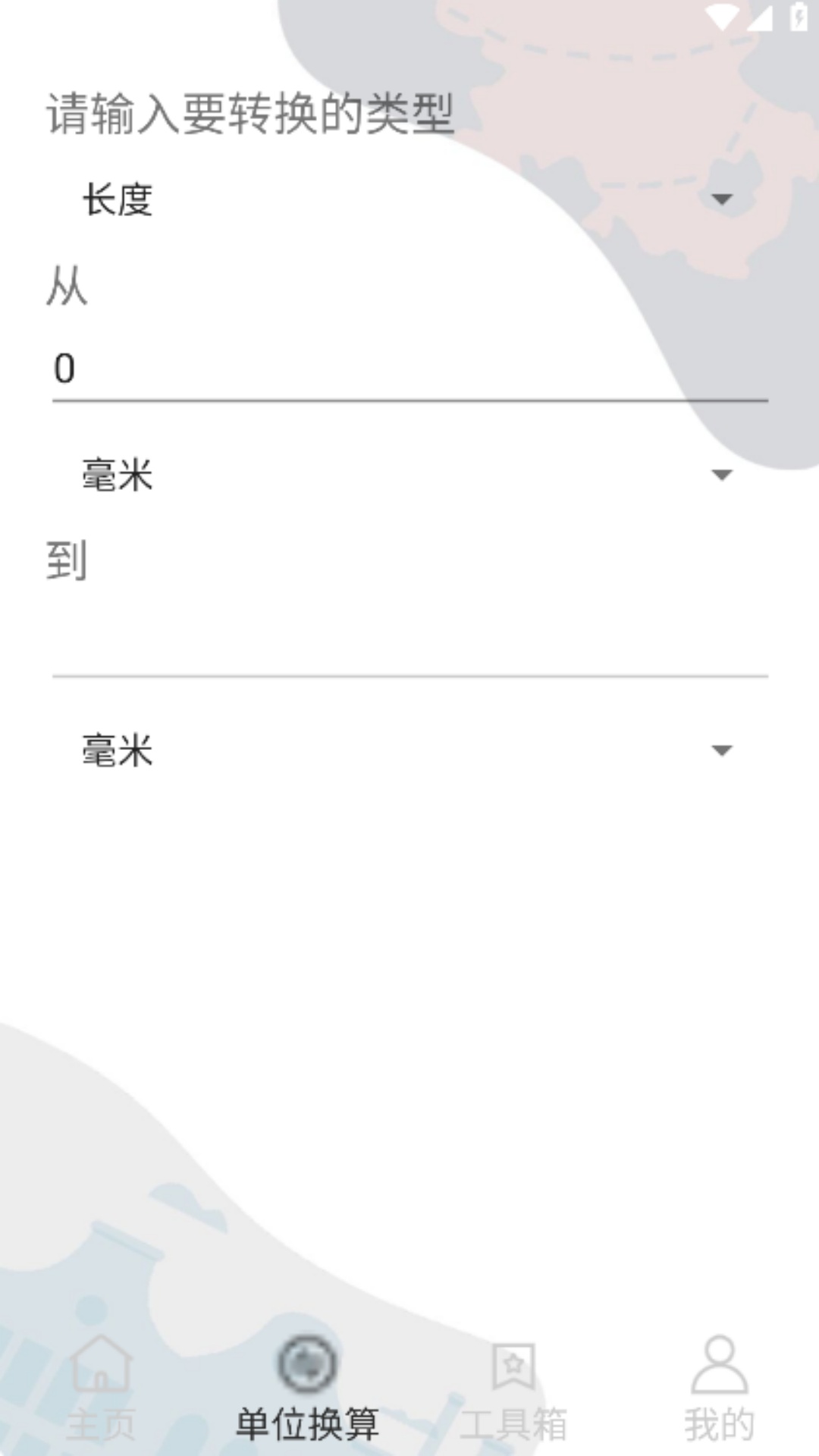 星記事截圖1