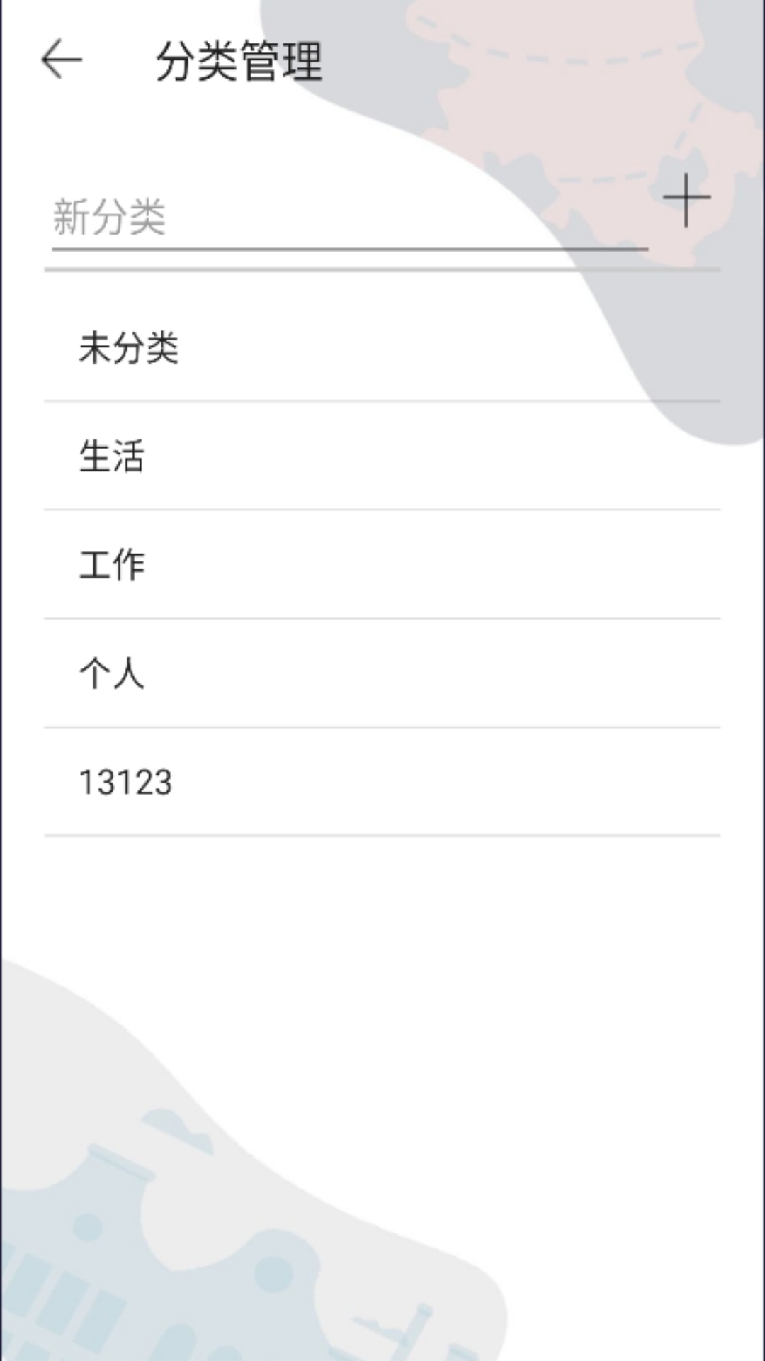 星記事截圖3