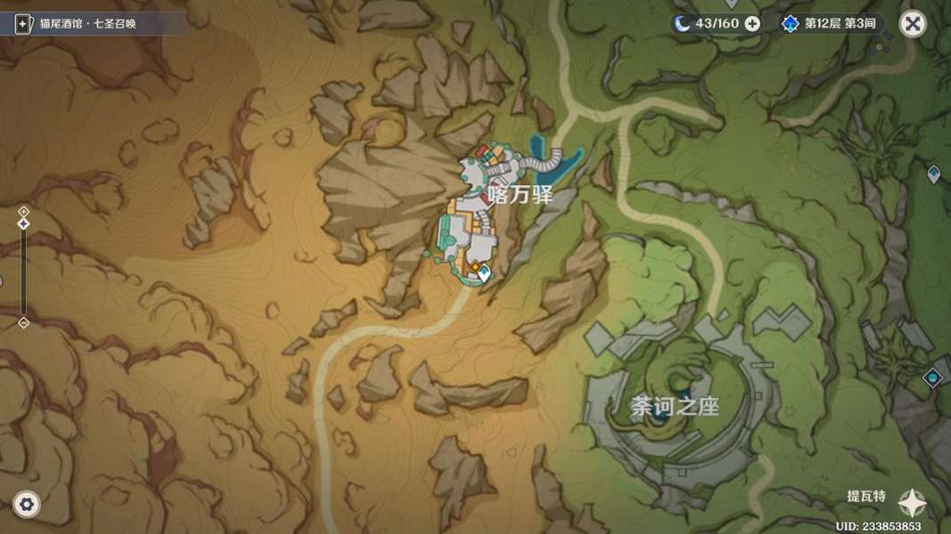 原神沉沙下的足跡任務攻略 沉沙下的足跡任務通關流程詳細