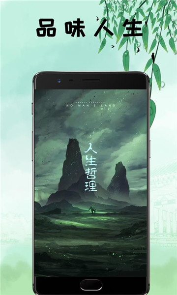 鴻文暢享小說閱讀器截圖3
