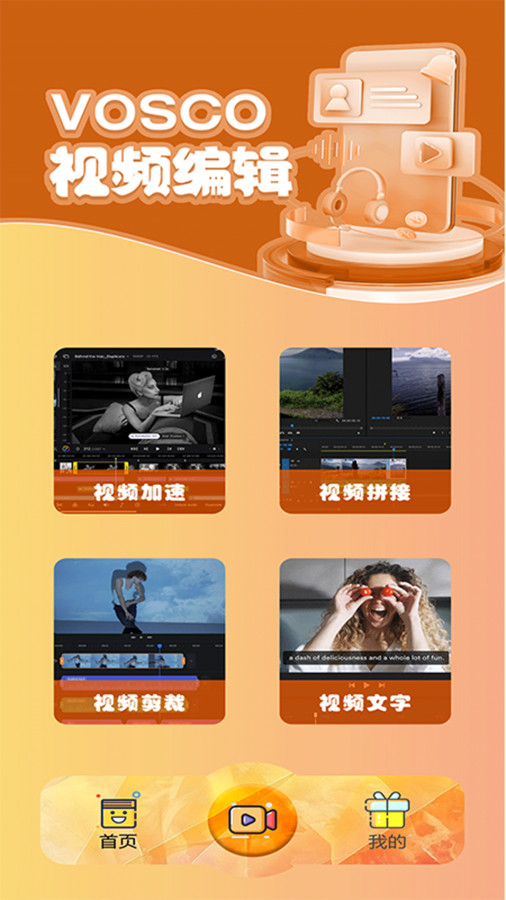 vscocam濾鏡截圖4
