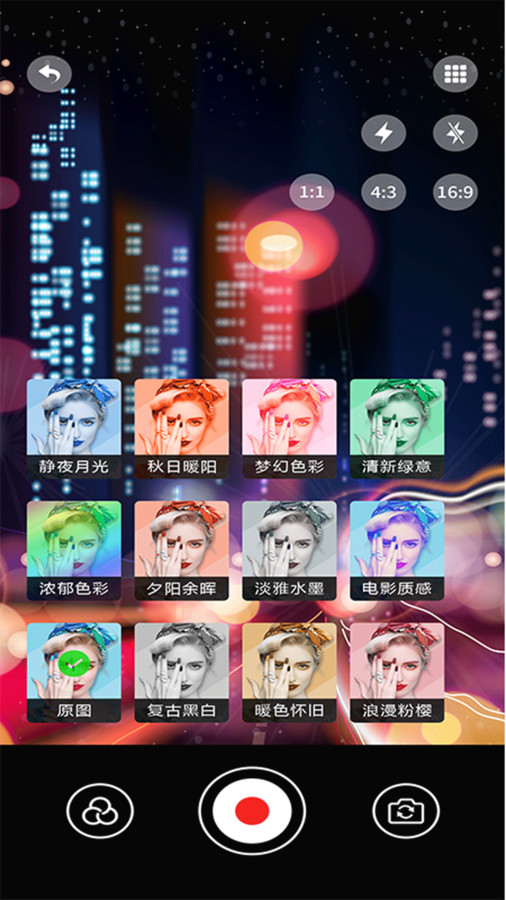 vscocam濾鏡截圖3