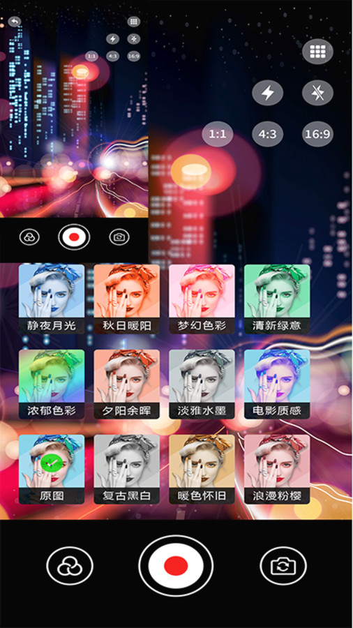 vscocam濾鏡截圖1