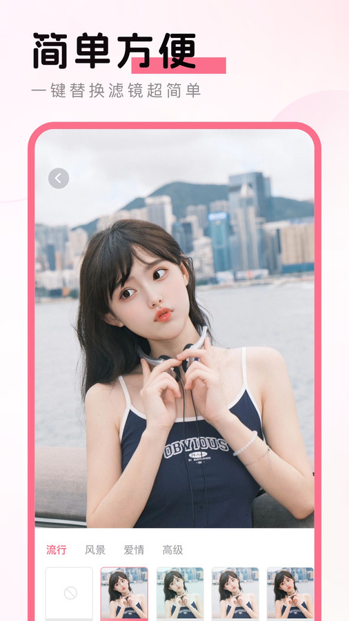 彩云相機截圖2