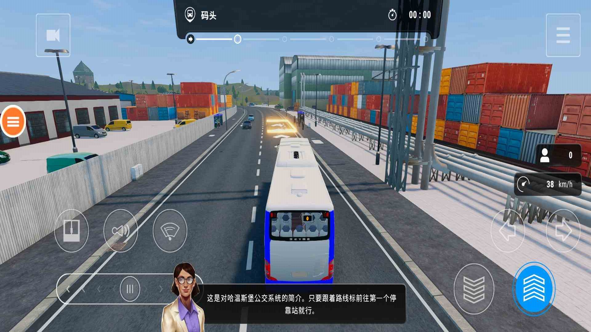 巴士模擬器2025截圖2