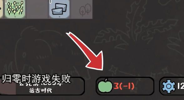 方寸文明截图2: