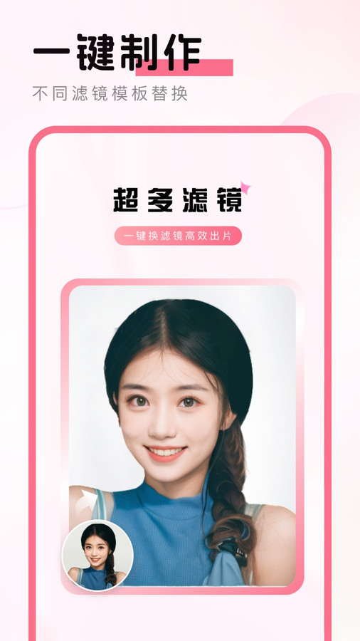 彩云相機截圖3