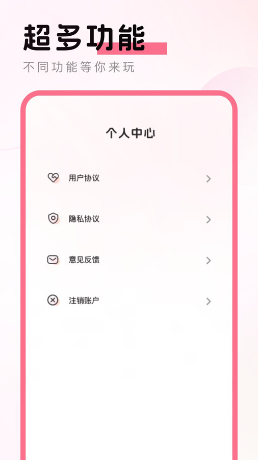 彩云相機截圖1