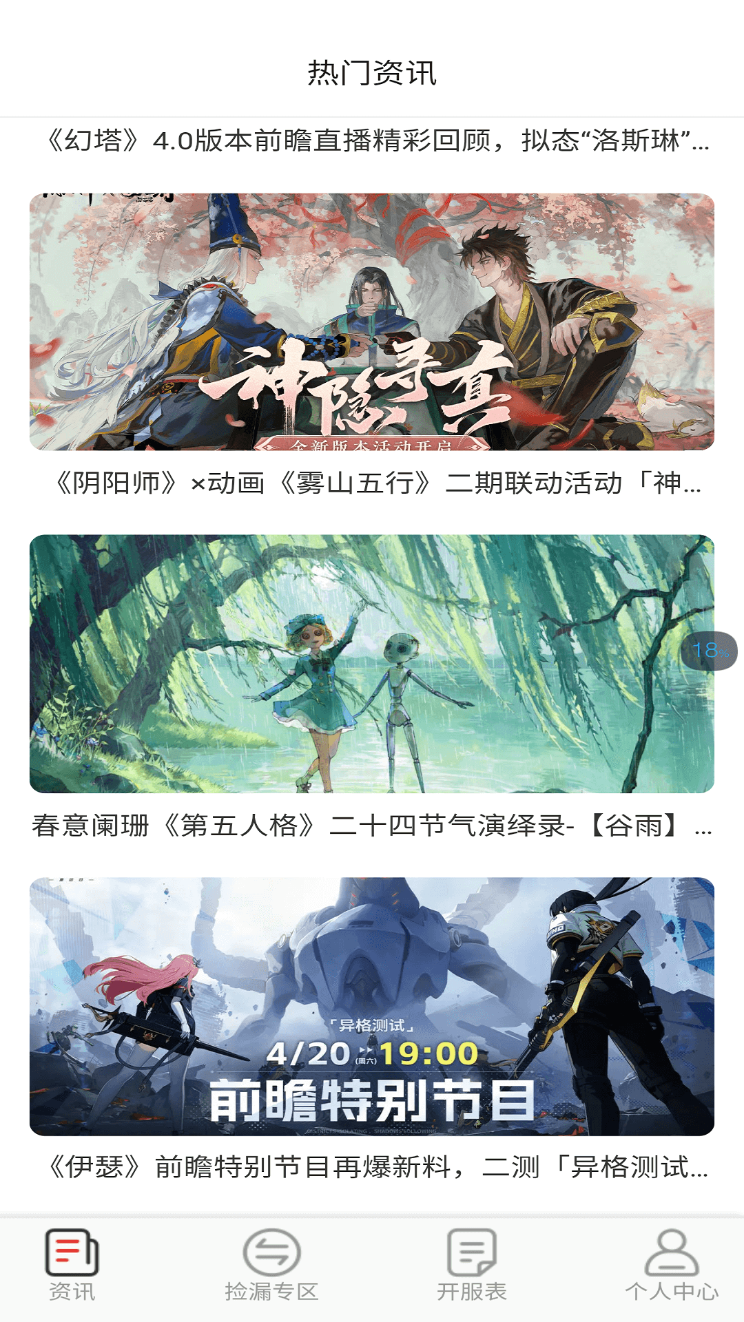 0.1折淘游戲截圖4