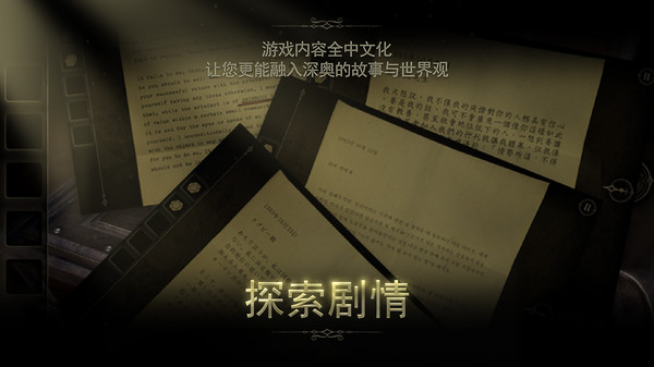 靈異大偵探截圖2